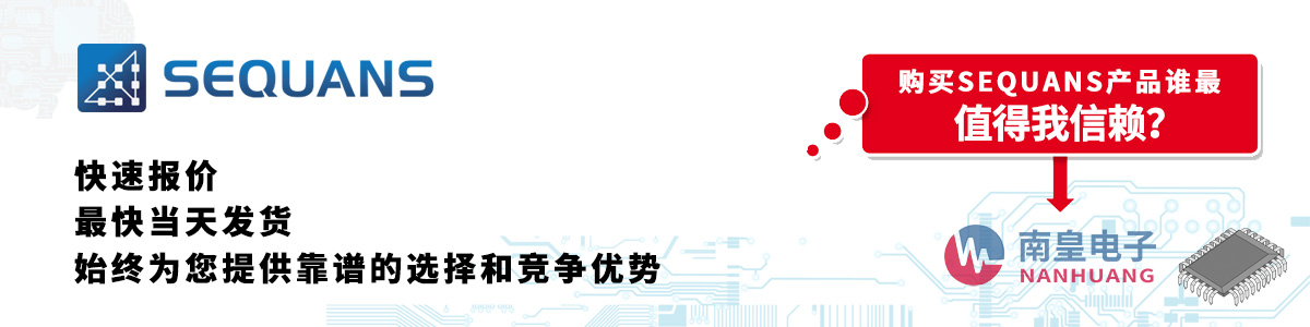 SEQUANSa(chn)Ʒوr(dng)հl(f)؛oӆ